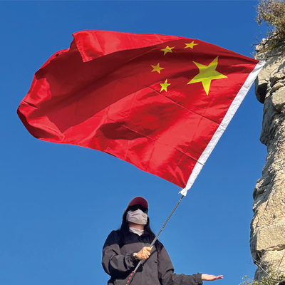 【加厚登山国旗】便携好收纳