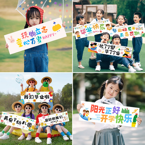 手拉旗定制小横幅定做应援手幅