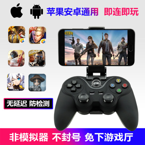 steam死亡细胞电脑版无线手柄