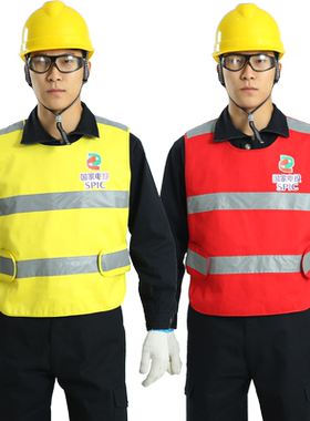 辽宁省电力防静电马甲