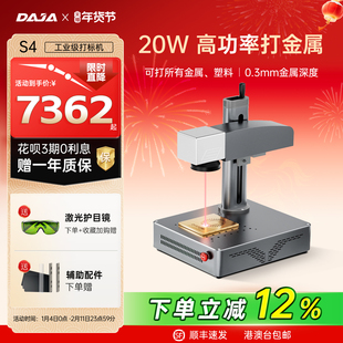 光纤激光打标机台式小型便携式全自动桌面式金属塑料矢量刻字雕刻