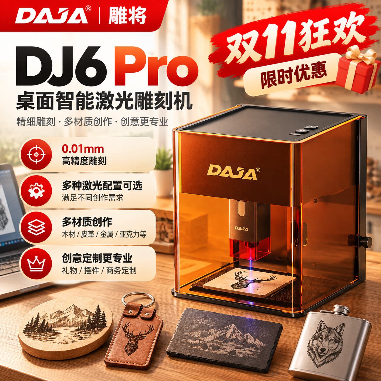 激光雕刻机家用小型桌面便携式金属刻字0.01mm精度全自动打标机