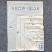 Chinese medicine bag cotton gauze bag halogen material bag soup bag coffee bag tea bag tea bag decoction bag custom size