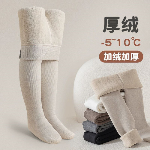 库洛君女童春秋冬亲肤纯棉打底裤