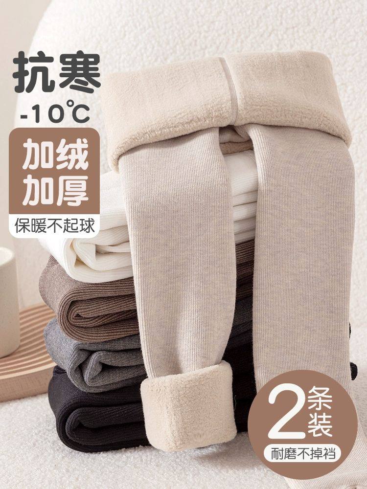 2025新款女童打底裤秋冬款加绒加厚儿童白色舞蹈袜大童连裤袜外穿,童装/婴儿装/亲子装,儿童袜子(0-16岁),淘宝优惠券,粉丝福利购,淘宝优惠卷