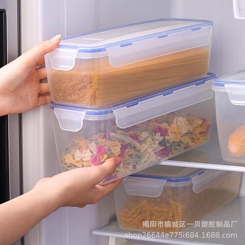 冰箱收纳盒食品级冷冻密