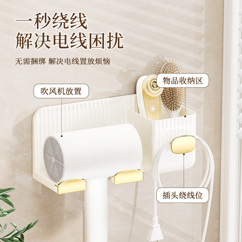 吹风机支架免打孔电挂架