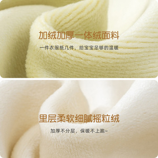 婴儿加绒保暖套装高腰护肚冬装分体免脱宝宝衣服秋冬加厚两件套