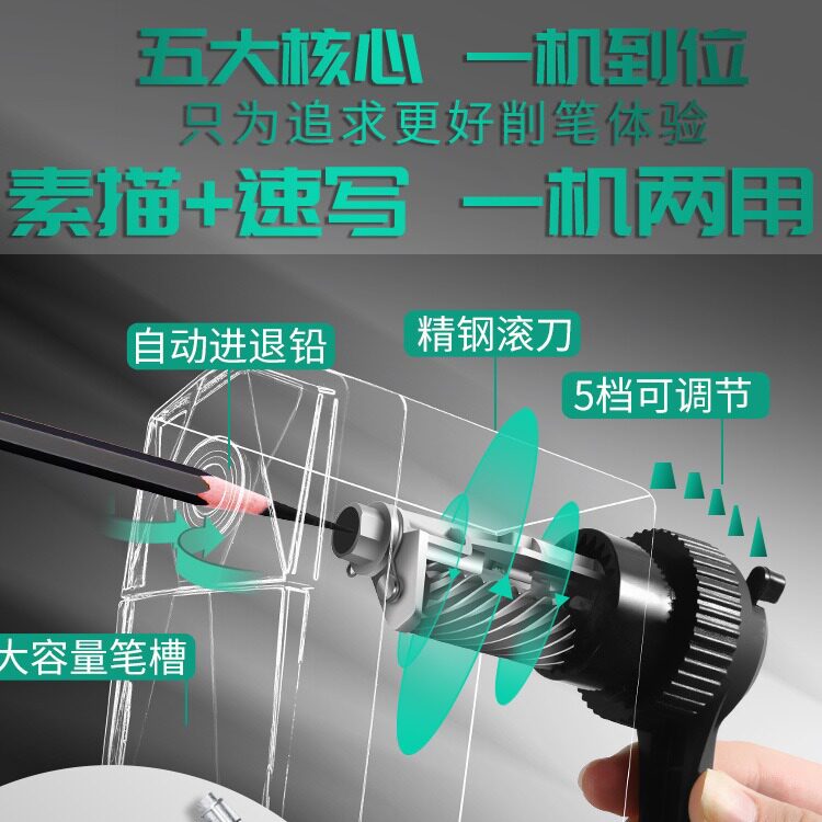 大v削笔器dav削笔刀素描卷笔速写炭笔转铅笔绞笔刀架手