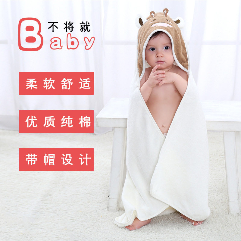 纯棉儿童斗篷披风浴巾 可爱卡通婴幼儿宝宝连帽抱被