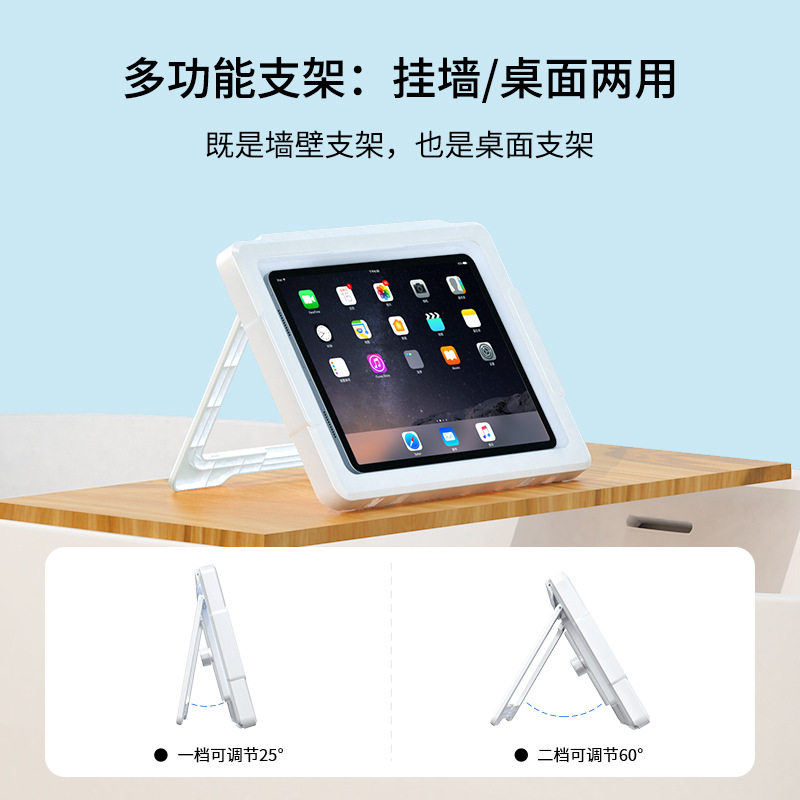 墙壁防水防雾手机平板收纳盒浴室可触屏无痕电脑追剧支架防雾触屏