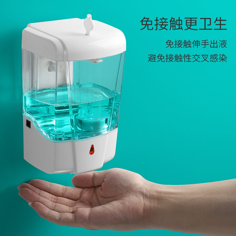 峰洁 全自动感应皂液器 酒店宾馆学校卫生间壁挂式洗手液盒免打孔