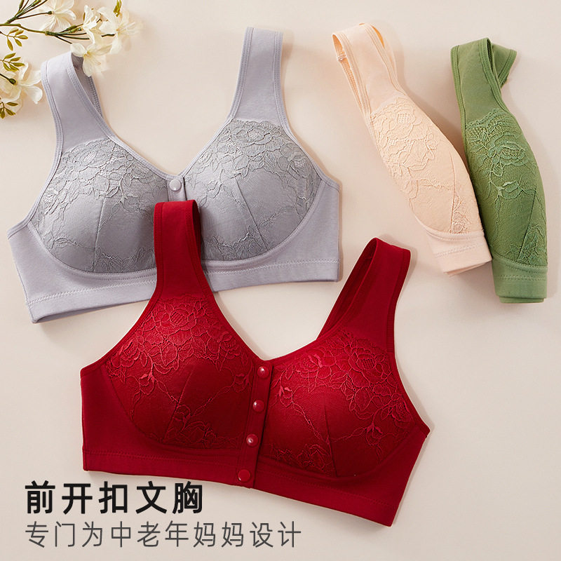 中年人前扣内衣无钢圈妈妈文胸女士背心式纯棉舒适大码固定杯胸罩