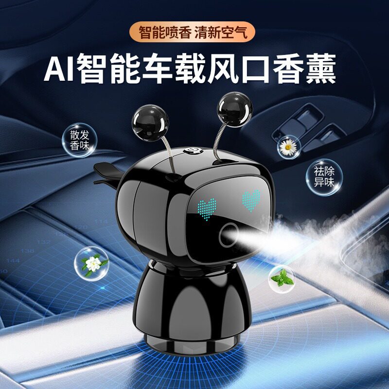 众横车载出风口机器人香薰智能喷雾香薰机车内家用创意高级感摆件