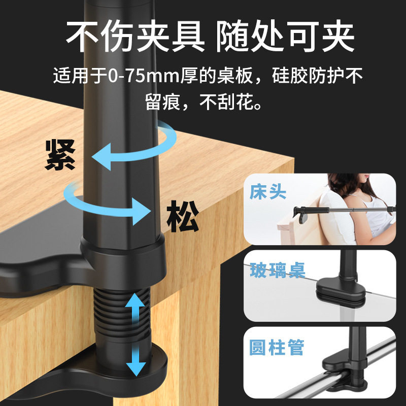 懒人磁吸手机支架 床头桌面通用可调节 平板磁吸悬臂支架追剧