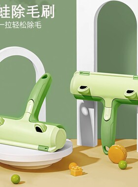 猫咪粘毛器去毛发神器吸