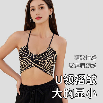 DK女一体式细带运动内衣女时尚印花美背豹纹网红文胸瑜伽健身背心