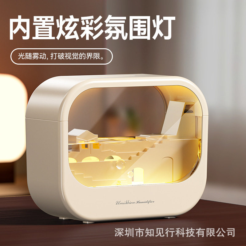 2025新款水滴香薰机七彩色加湿器家用大雾量桌面静音精油扩香机