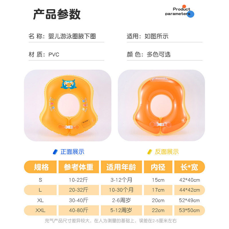 游泳圈游泳馆宝宝双气囊防侧翻防呛水婴儿腋下圈遮阳棚趴圈可