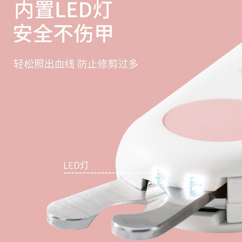 猫咪指甲剪 防血位指甲钳狗狗LED灯指甲套装新手宠物美容用品