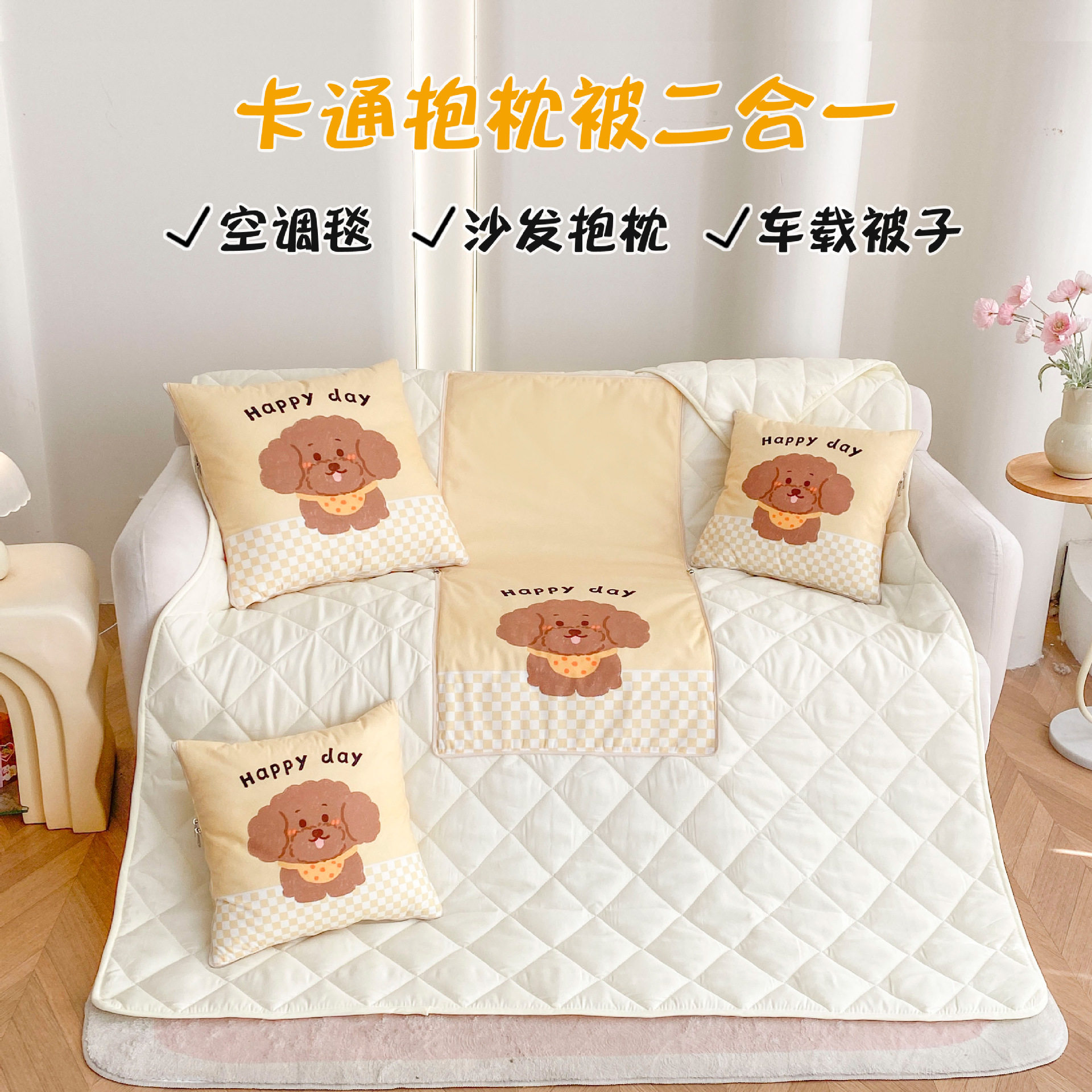 胜都卡通抱枕被子两用四