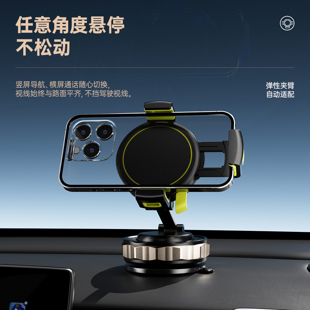 汽车手机支架超强磁吸车内用支架多功能桌面旋转磁吸车载手机支架