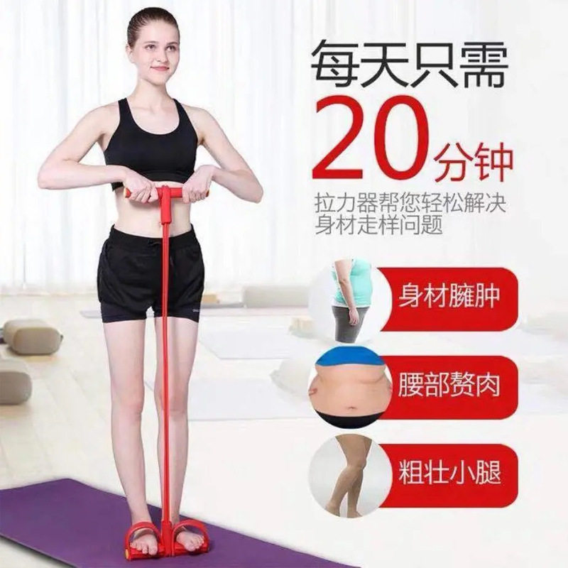 仰卧起坐拉伸辅助女家运动健身器材肚子拉绳卷腹减肥脚蹬拉力器