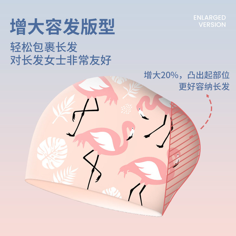 长发泳帽加大号专用女防水高弹藏发不勒头硅胶舒适护耳成人游泳帽