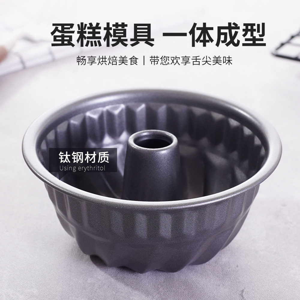 戚风蛋糕模南瓜蛋糕模咕咕霍夫模菠萝型萨瓦林凸柱蛋糕烘焙模具