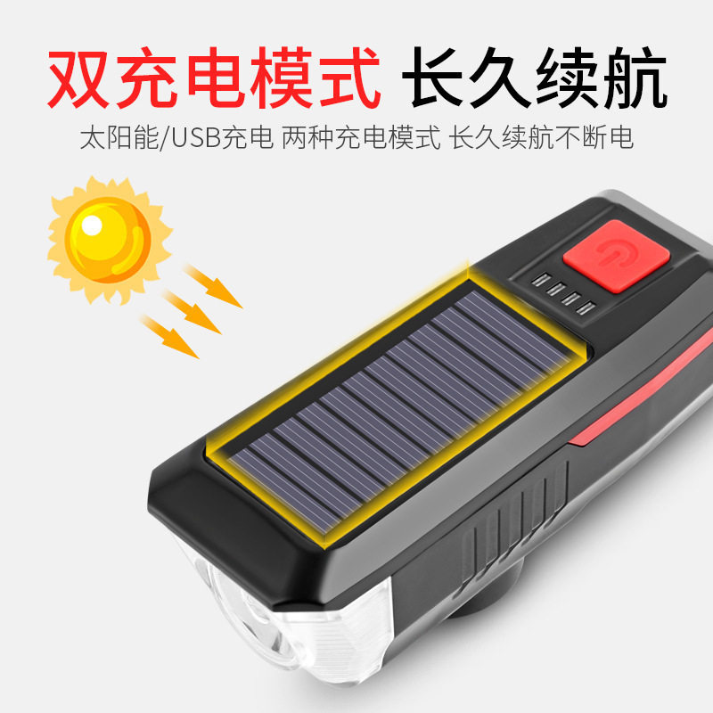 夜车灯行前灯充电骑车喇