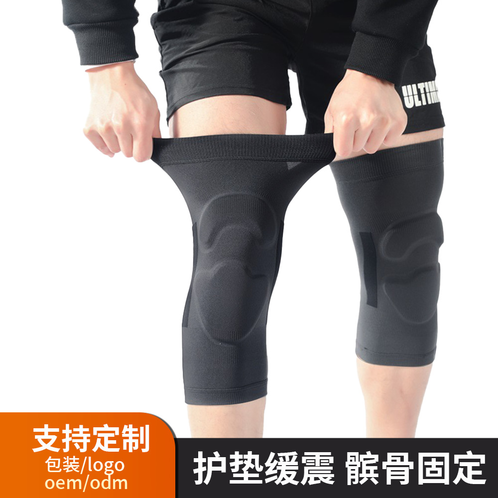 EVA防撞缓震运动护膝健身骑行运动护具装备防滑通用篮球护膝