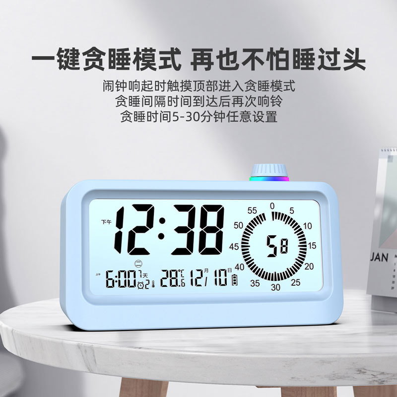 智能闹钟 可视化计时器 LCD电子时钟三组闹铃体感旋钮氛围跑马灯