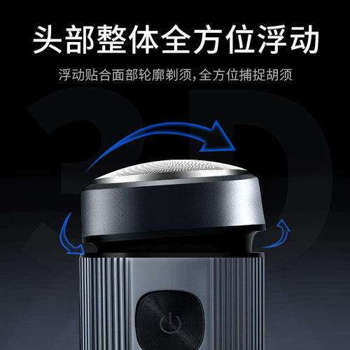 真爽ZENSTE剃须刀男士电动水洗剃胡刀式刮胡刀送男朋友