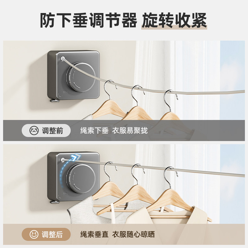 晾衣绳免打孔阳台壁挂式