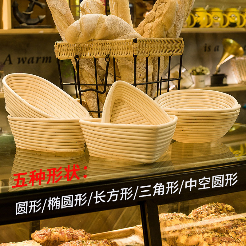 印尼藤编织欧式面包发酵篮做面包工具圆形模具欧包发酵篮