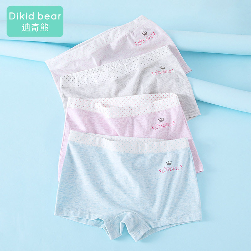 内裤平角女学生纯棉女生透气高中生初中生大童女童四角短裤12