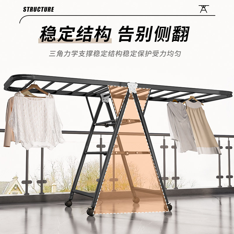 晾衣架落地折叠翼型家用晒衣杆凉阳台简易婴儿挂衣服衣架不锈碳钢