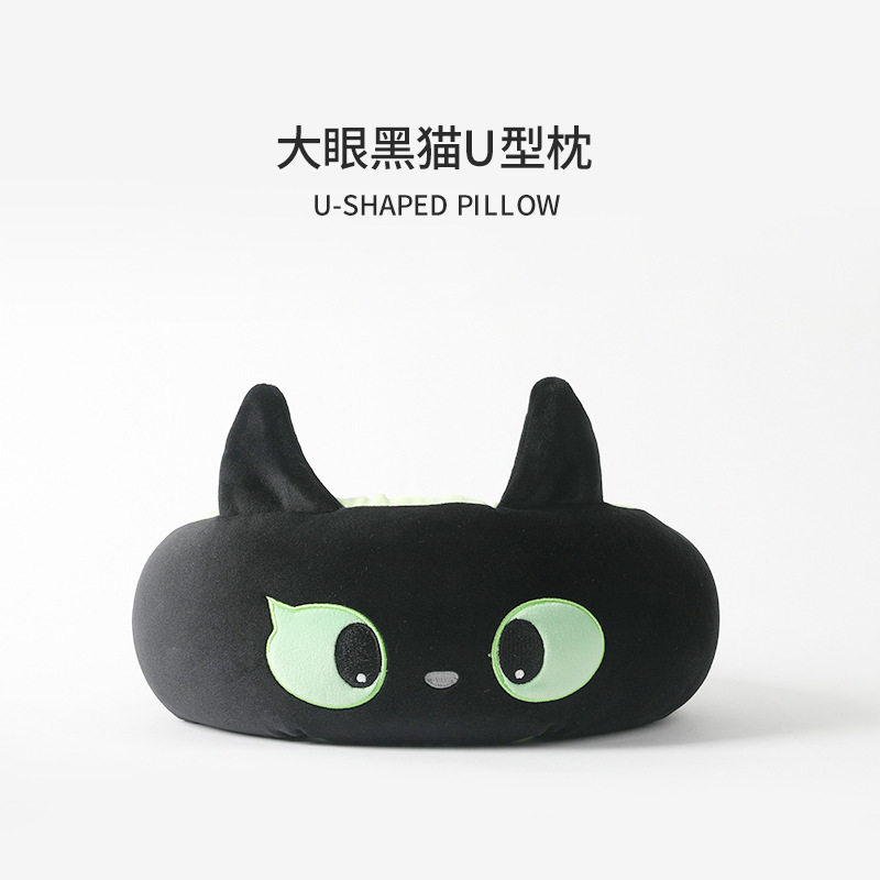 卡通u型枕黑猫系列办公司
