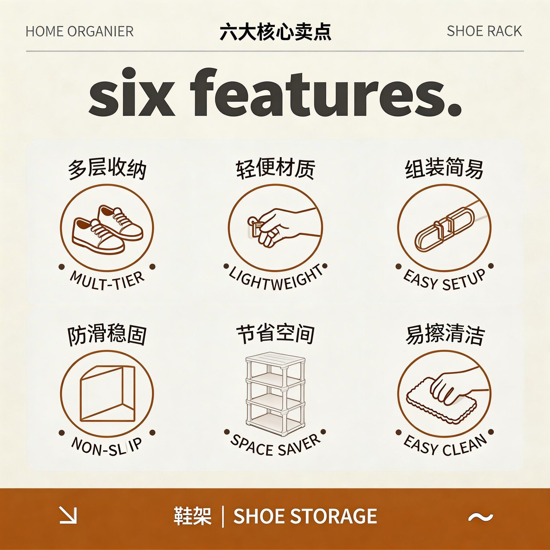 鞋架阶梯式楼梯简易省家