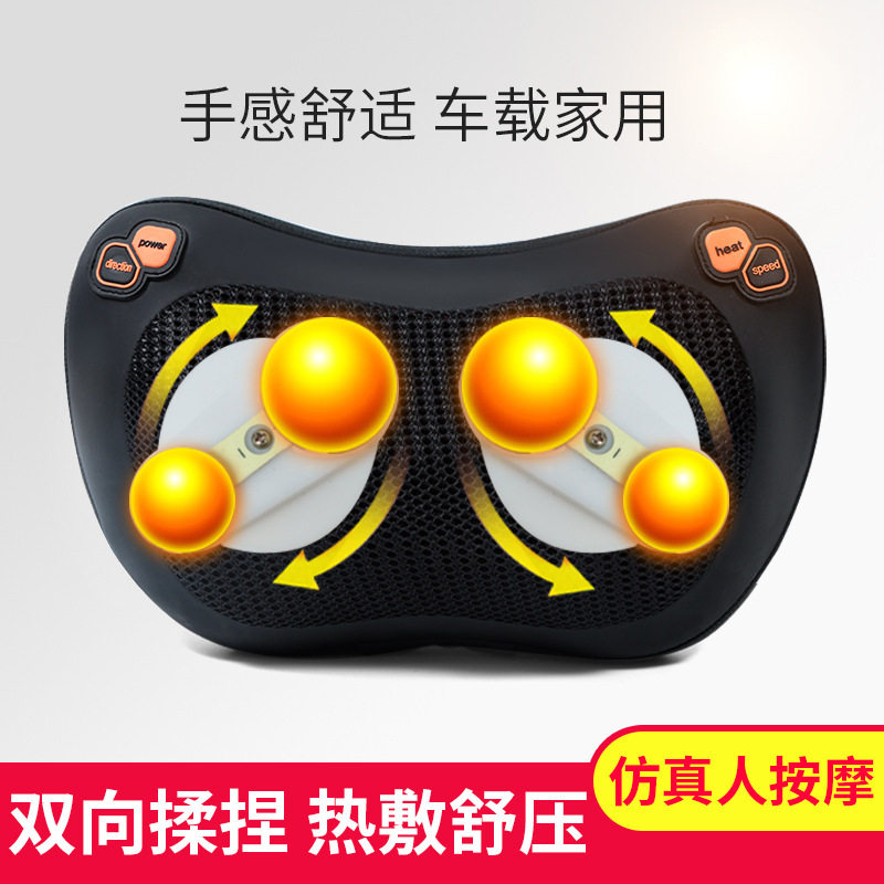智能颈椎按摩枕红光加热揉捏车载家用多功能颈椎按摩器腰部按摩器