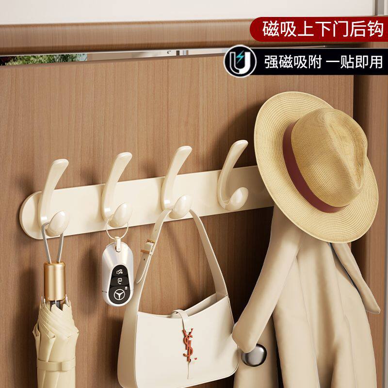 磁吸挂钩免打孔入户门玄