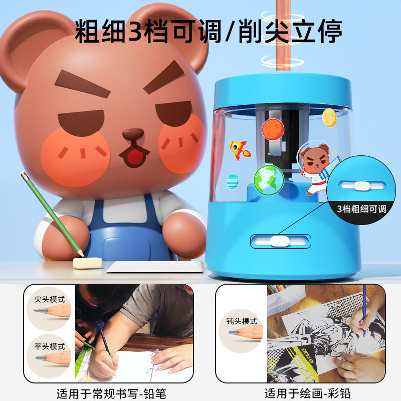 宗茂电动卡通卷笔刀小学生专用自动进铅削笔刀小型转笔刀