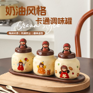 可爱创意陶瓷调味罐调味盒家用商用厨房味精罐盐罐胡椒罐调料瓶