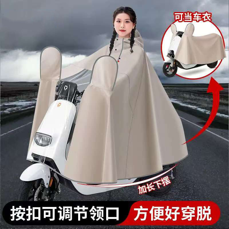 2026新款电动车雨披双人雨衣摩托电瓶车男女加厚加大全身暴雨专用