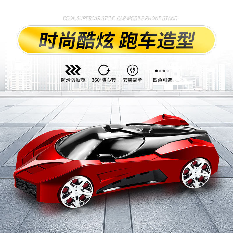仪表台车载手机支架多功能导航支撑架车模停车号码牌汽车香水香薰