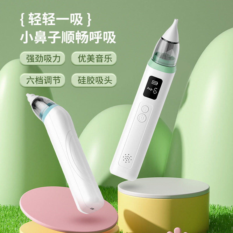 新款电动洁面仪 吸黑头美容提拉毛孔清洁器 微液晶屏去黑头仪
