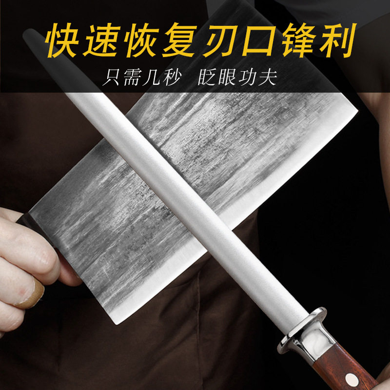 金厨堡厨房金钢砂磨刀棒