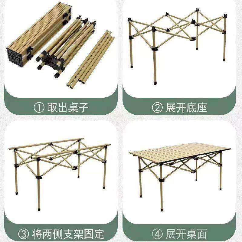 户外蛋卷桌折叠桌套餐野外自驾游烧烤摆摊露营野餐桌折叠桌子