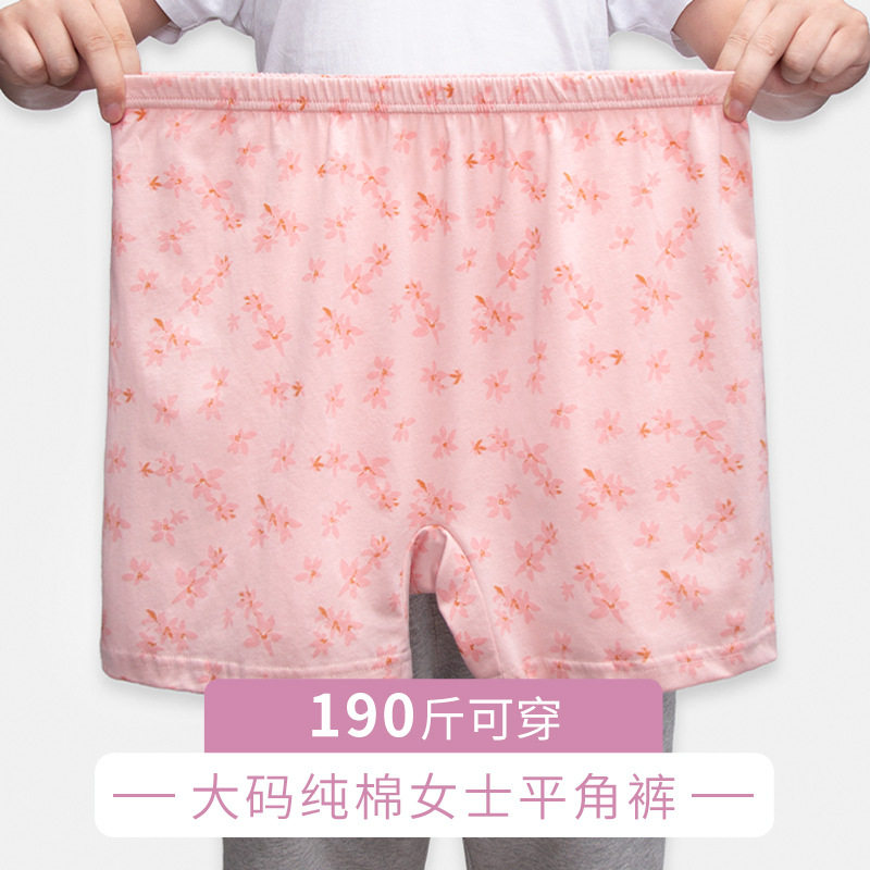 中老年纯棉平角裤妈妈内裤宽松大码全棉女士短裤夏薄款奶奶