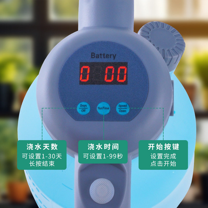 智能自动浇花器懒人浇花定时盆栽滴洒水渗水设备滴灌喷雾两用喷壶